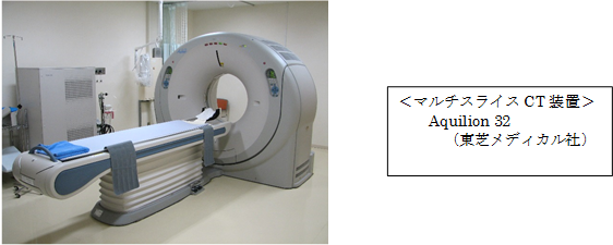 ct2