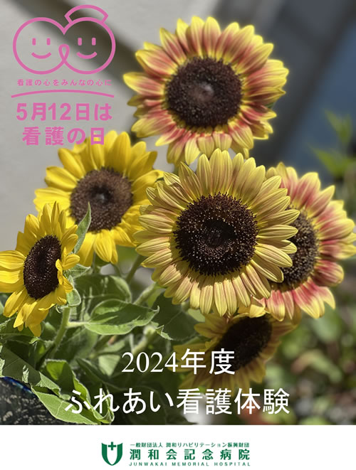 勤労体験学習 画像5