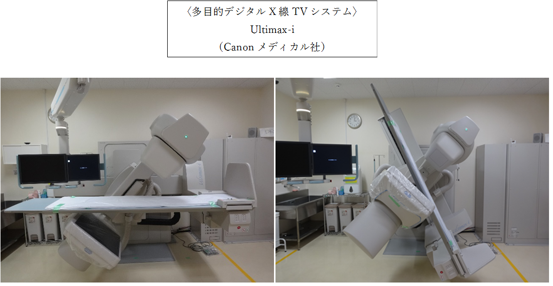 DR検査機器　画像