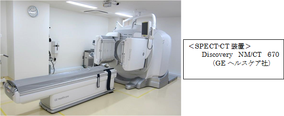 核医学検査機器　画像