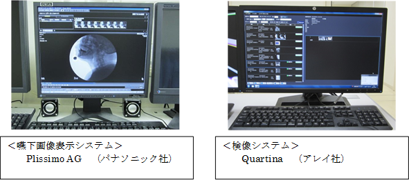 PACS、RIS、ワークステーション等機器　画像3